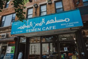 Yemen Cafe Exterior with Blue Overhang